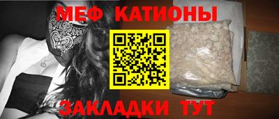 прущая мука Славянск-на-Кубани