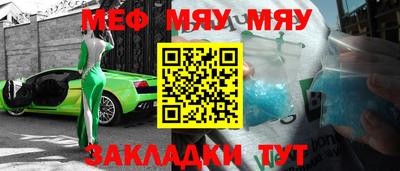 mix Сланцы