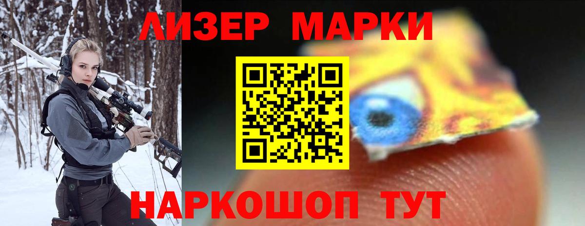 Прохладный  ЛСД экстази кислота  ЛСД экстази  Лсд 25 экстази кислота  Вход с VPN 