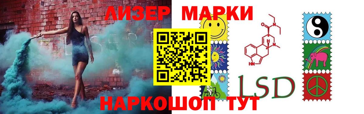 ЛСД экстази кислота Прохладный