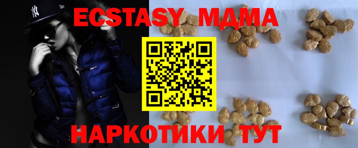 Меф МЯУ МЯУ  Гашиш  Мефедрон кристаллы  ГАШ  Прохладный  Вход с VPN  Каннабис  COCAIN 