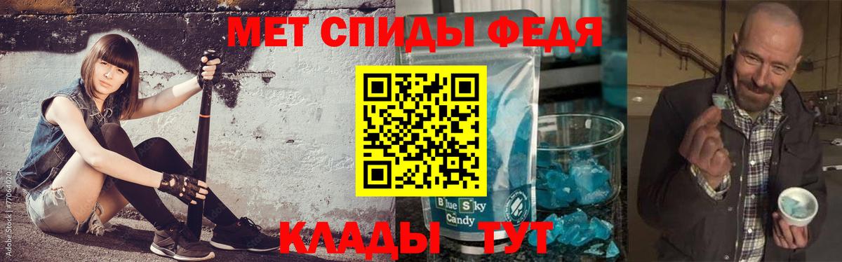 МЕТАМФЕТАМИН витя  МЕТАМФЕТАМИН витя  Вход с VPN  Прохладный 
