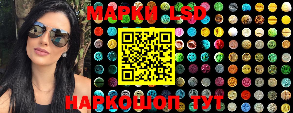 Марки N-bome 1,8мг Прохладный