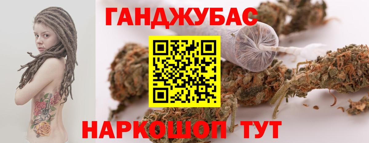 Каннабис THC 21%  Вход с VPN  МАРИХУАНА семена  Шишки марихуана сатива  Прохладный 